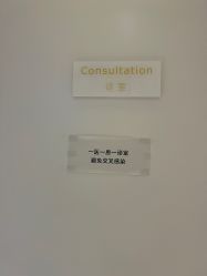 -CMS西美斯·美式医疗美容