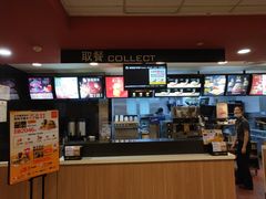 -麦当劳(天骄店)