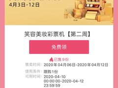 -杭州西湖银泰百货