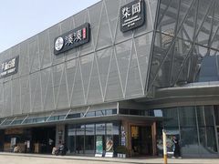-柒园·三十年创意杭帮菜(龙湖滨江天街店)