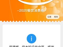 -上海世纪汇广场
