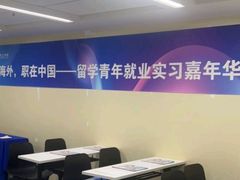 -新东方前途出国留学·小语种(华联校区)