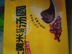 -御品轩(高新店)