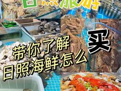 -日照灯塔风景区