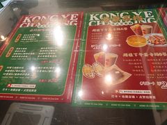 -港爺茶檔·茶餐厅(东晓南路店)