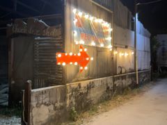 -Raya Father Restaurant