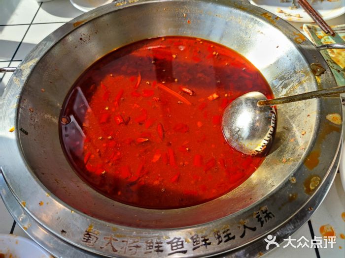 蛙一刀·麻椒鱼火锅(金仙桥店)图片