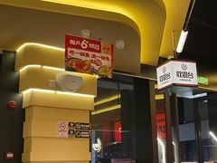-师烤·豆花烤鱼(广州荔湾扬韬广场店)