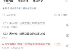 -金家高丽火盆