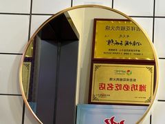 -张吉祥花椒肉火烧(老潍县美食城店)