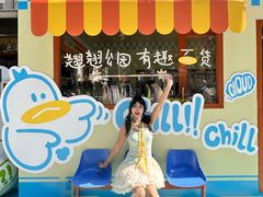 -福田卓悦INTOWN购物中心