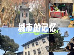 -安仁古镇