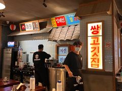 -789韩料食堂(创意产业园店)