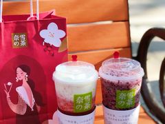 -奈雪的茶(市百一店)