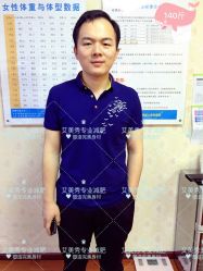 -维纳斯专业减肥