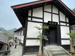-燊海井
