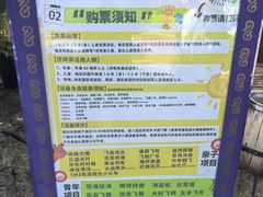 -广州融创文旅城