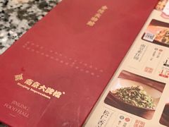 -南京大牌档(凯德大峡谷店)