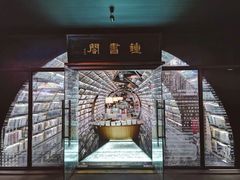 -钟书阁