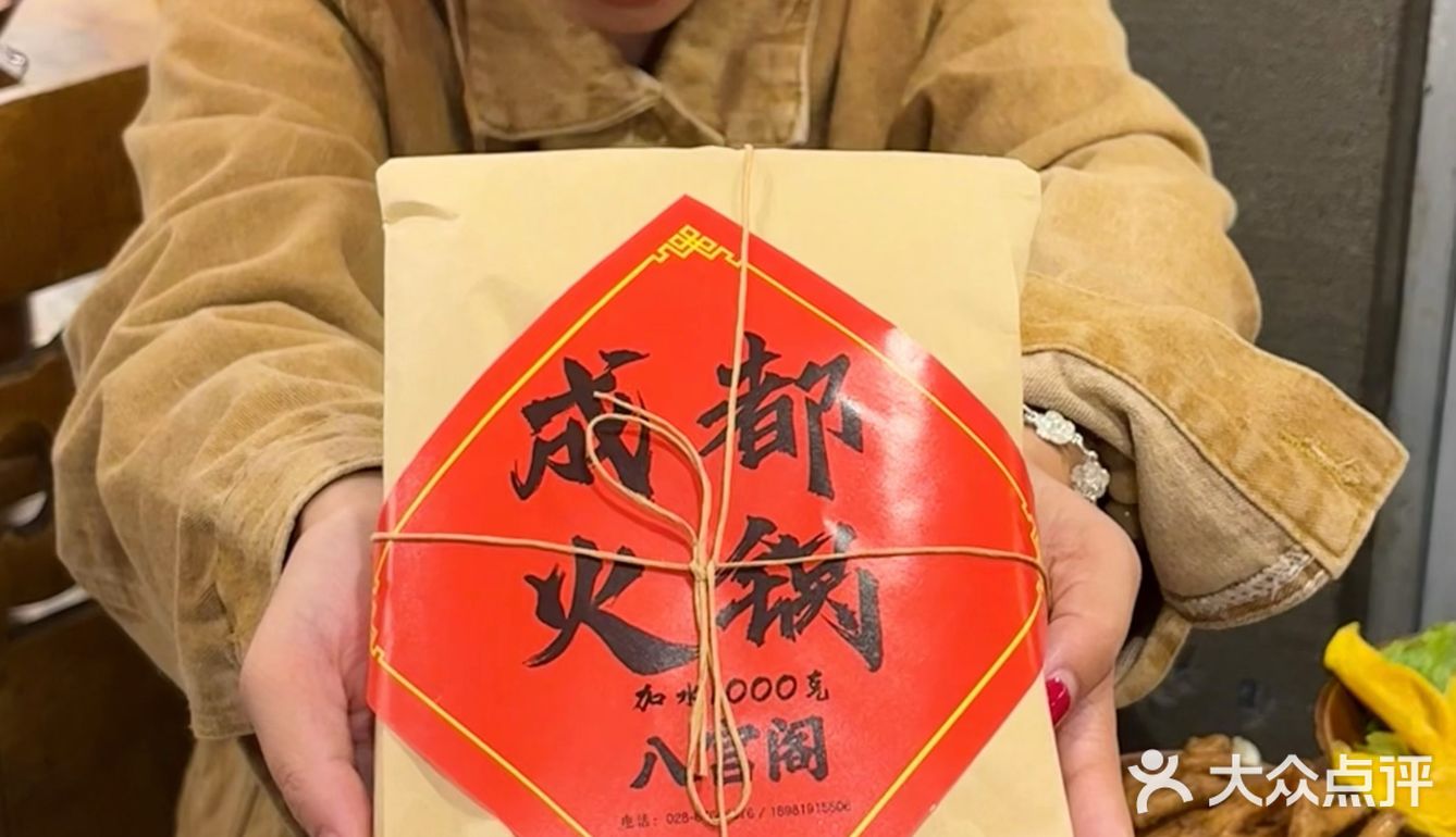 无广私藏！必须让大家都知道这家社区火锅！