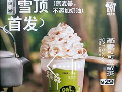 菜单-奈雪的茶(苏宁广场店)