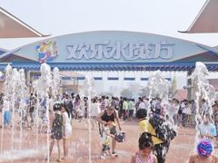 -欢乐水魔方水世界