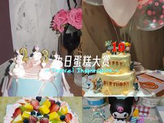 -昔木生日蛋糕(汉口店)