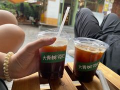 -大青树咖啡(大理古城店)