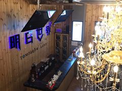 -明日世界密室轰趴·剧本桌游·箭馆团建(国贸店)
