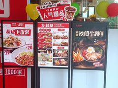 -乡村基(双流时代奥特莱斯餐厅)