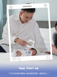 -杭州贝瑞斯美华妇儿医院·早孕·产检·儿科