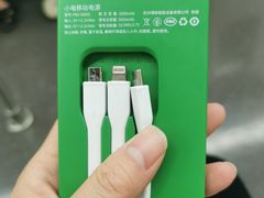 -中百罗森便利店(苗栗路店)