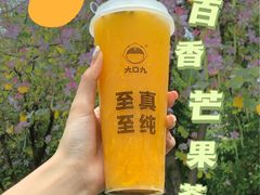 -大口九(东方广场店)