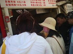 -辽B·小串(总店)