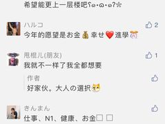 -帝京日语(春熙路旗舰校区)