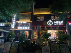 -中粮·祥云小镇