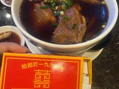 -中国厨房/台湾牛肉面
