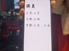 -屋有岛沉浸游戏旗舰店(中山公园店)
