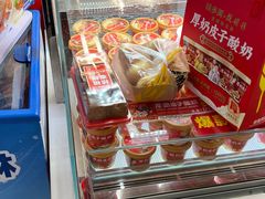 -味多美蛋糕(八大处店)