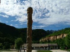 -乌龙峡谷景区