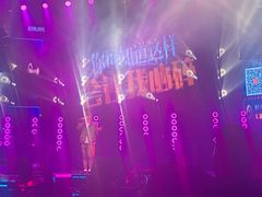 -轩 SUPER LIVE 超级现场(农科路店)