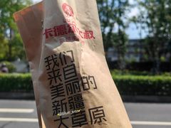 -清真·卡德尔大叔新疆主题餐厅(龙汇路店)