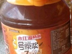 -永红源·啤酒烧烤海鲜大排档(台柳路店)