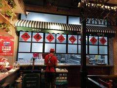 -那些年记忆烧烤