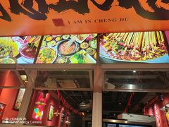 -来伊回麻辣烫·火锅串串清真(红瓦寺总店)