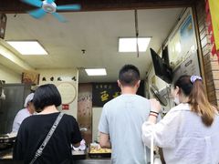 -王天顺海苔饼