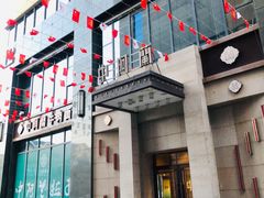 -中阿兰牛肉面(悦海新天地店)