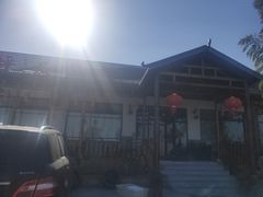 -呼吸森林·生态农庄农家乐私房菜