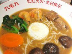 -九毛九西北菜(番禺万达店)