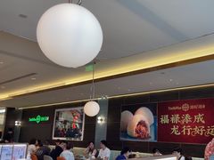 -添好运(武商MALL店)